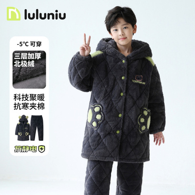 冬季儿童睡衣男童珊瑚绒三层夹棉