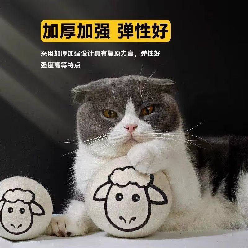 猫玩具羊毛球静音逗猫球自嗨解闷神器耐抓咬逗猫实心球逗猫棒,宠物/宠物食品及用品,橡胶球/球形玩具,淘宝优惠券,粉丝福利购,淘宝优惠卷
