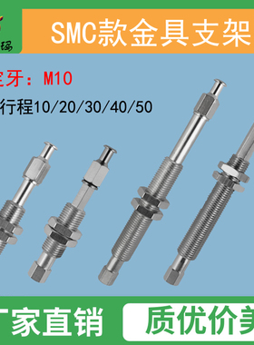 SMC金具 真空吸盘座 M10牙连接杆ZPT-J10/J20/J30/K40/K50-B5-A10