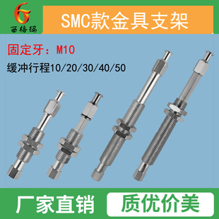 J10 J20 真空吸盘座 A10 K50 M10牙连接杆ZPT K40 SMC金具 J30