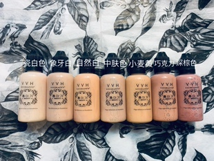 VVH高清化妆喷枪粉底液新娘影视特效舞台创意妆学校彩妆粉底