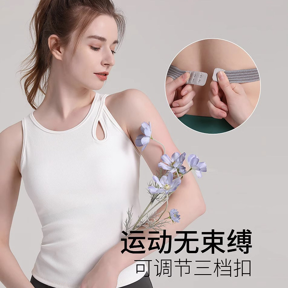 梵美人运动背心带胸垫透气图片