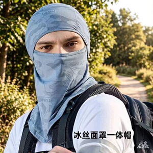 防晒面罩男女夏季防紫外线迷彩长方形护颈遮阳登山户外一体式帽子