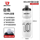 公路自行车骑行水壶山地车运动健身跑步大容量水杯挤压式 备 骑行装