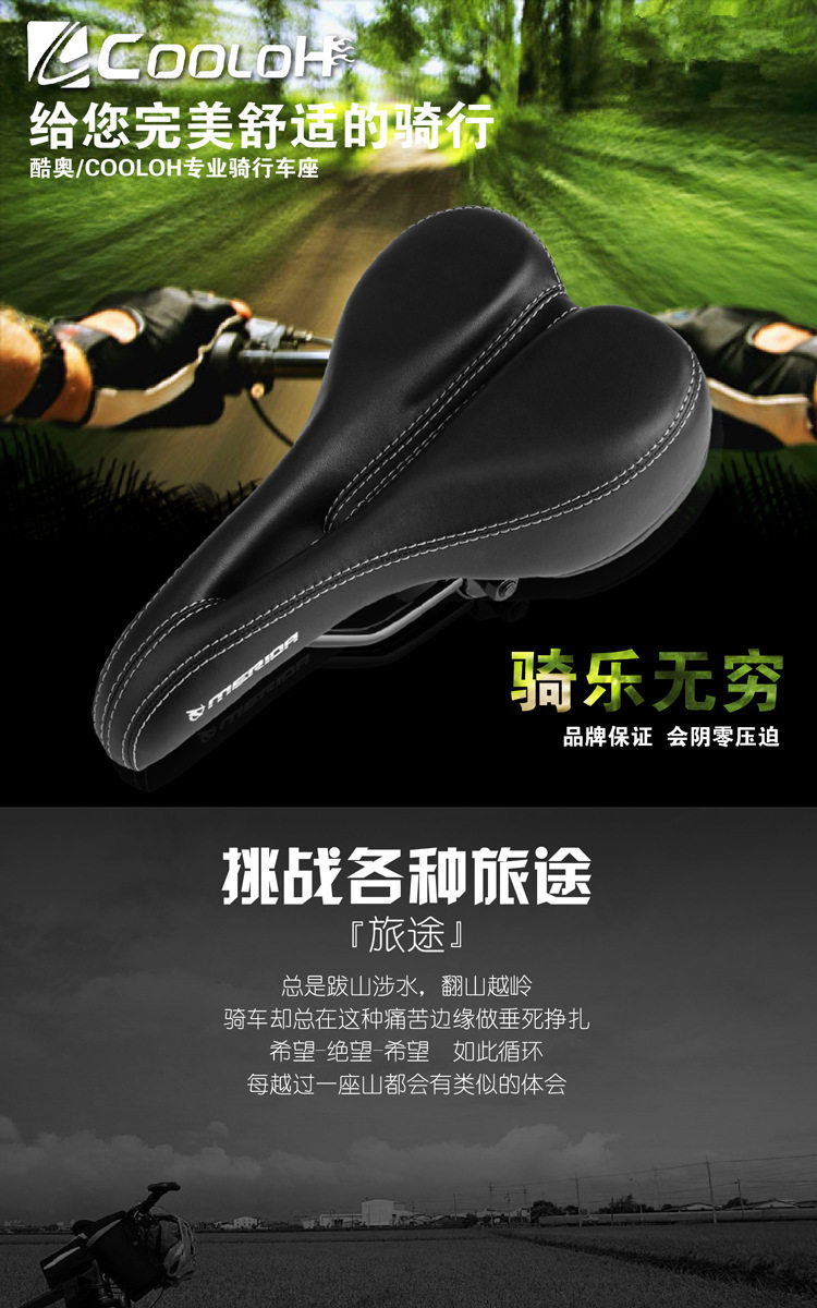 Selle de vélo Mountain Bike - Ref 2351709 Image 3