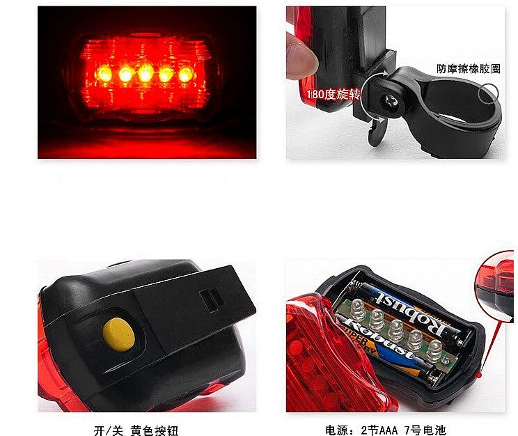 Lumière vélo - Ref 2398429 Image 3