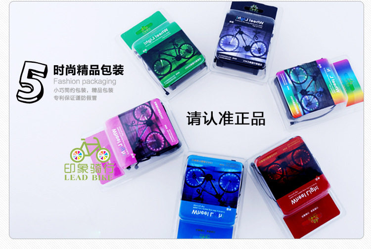 Lumière vélo - Ref 2398687 Image 3