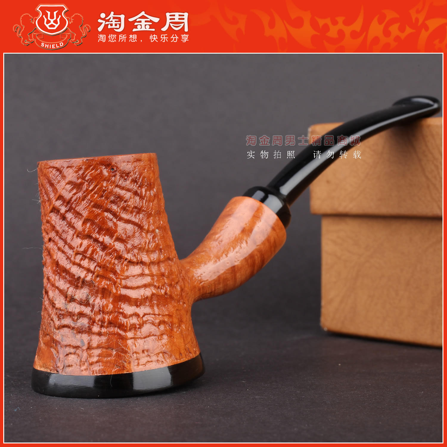 加拿大SC手工烟斗石楠木游侠