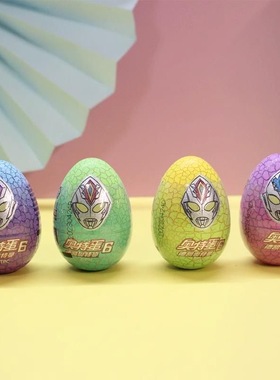 奥特蛋扭蛋卡通奥特变形蛋盲盒奥特曼玩偶儿童玩具幼儿园奖励礼物