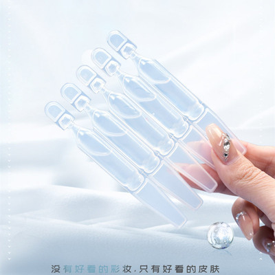 天竺葵次抛精华液28天焕肤润透白