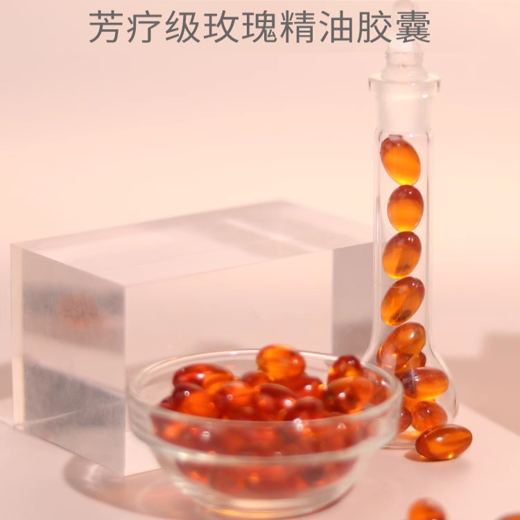 玫瑰精油胶囊适用于痛经月经不调