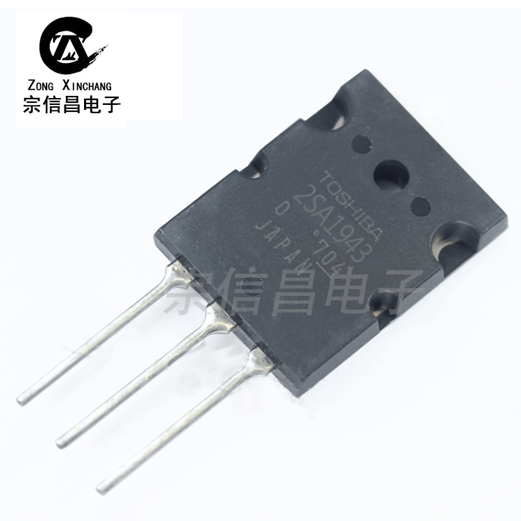 全新原装 2SA1943 TO-3PL 音频功放管 三极管