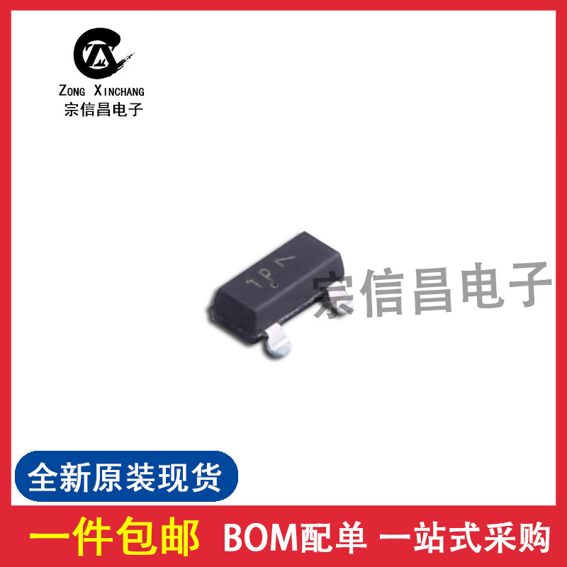 全新原装MMBT2222ALT1G 三极管 封装 SOT-23