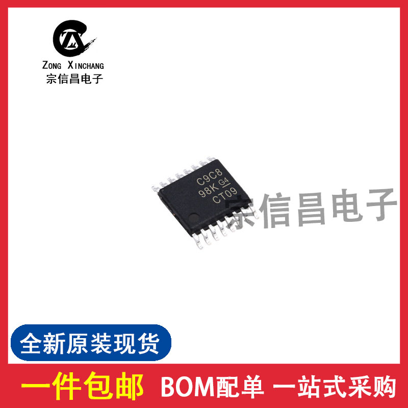 全新原装CDCLVC1108PWR 贴片TSSOP-16 丝印C9C8 驱动器芯片