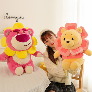 太阳花草莓熊毛绒玩具公仔噗噗维尼熊玩偶布娃娃抱枕男女生日礼物