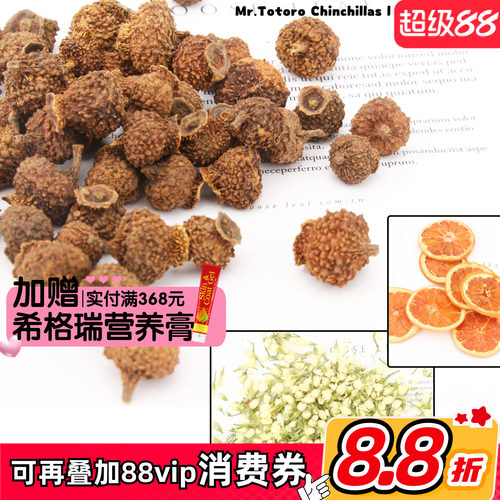 小宠果干零食补充维c天然无添加