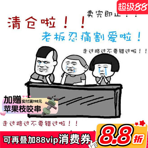 清仓特价龙猫木屋陶瓷窝厕所草架