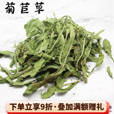 会员有折扣 赫尔达菊苣牧草兔子龙猫零食荷兰猪牧草治疗软便肠胃*