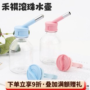 台湾HERCHY禾祺何其禾其龙猫兔子荷兰猪滚珠水壶 200毫升 不漏水