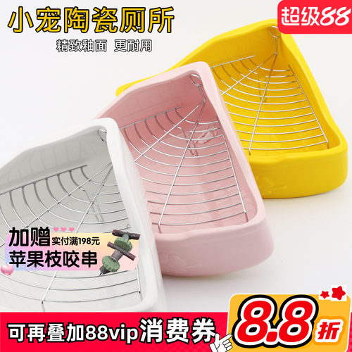 龙猫小便陶瓷三角厕所尿盆