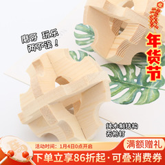 会员有折扣 totoro系列家具 龙猫磨牙玩具咬咬木球 无铁钉