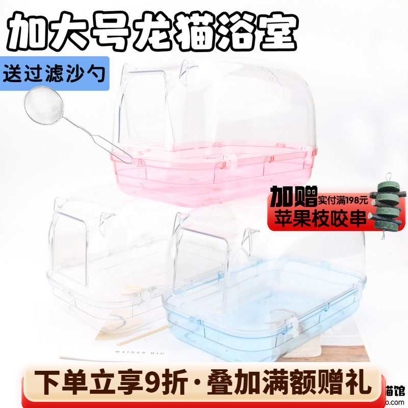 全景透明加大龙猫浴室松鼠洗澡房浴盆浴房浴箱洗澡箱易清理送漏勺
