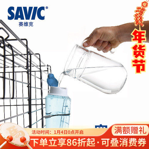 包邮  比利时赛维克 鹦鹉龙猫兔子静音撞针水壶饮水器 防啃 300ml,宠物/宠物食品及用品,鼠类饮水器/水樽,淘宝优惠券,粉丝福利购,淘宝优惠卷