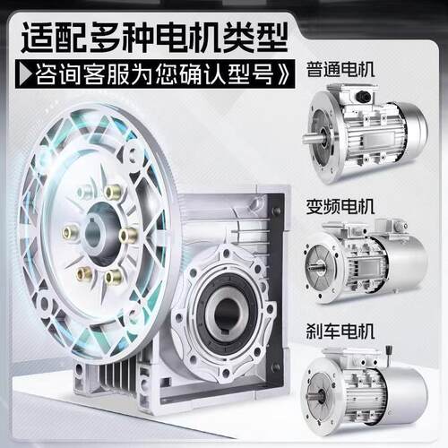 西艺蜗轮蜗杆减速机质量升级款