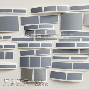 刮奖卡涂层 刮刮膜 刮刮银 密码贴纸 刮刮卡涂层贴 创意贴纸定制