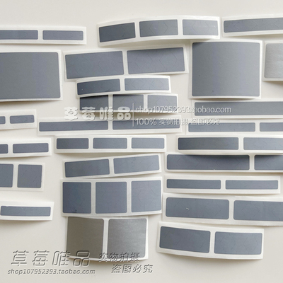 刮奖卡涂层刮刮膜刮刮银密码