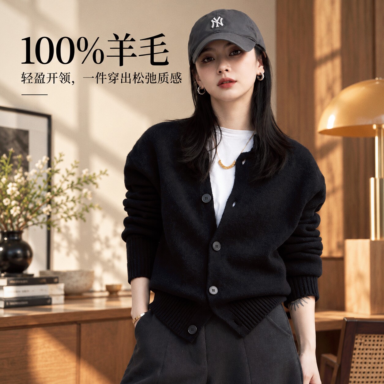 慵懒风高级感100%羊毛开衫女短款黑色三股加厚针织衫宽松外套毛衣