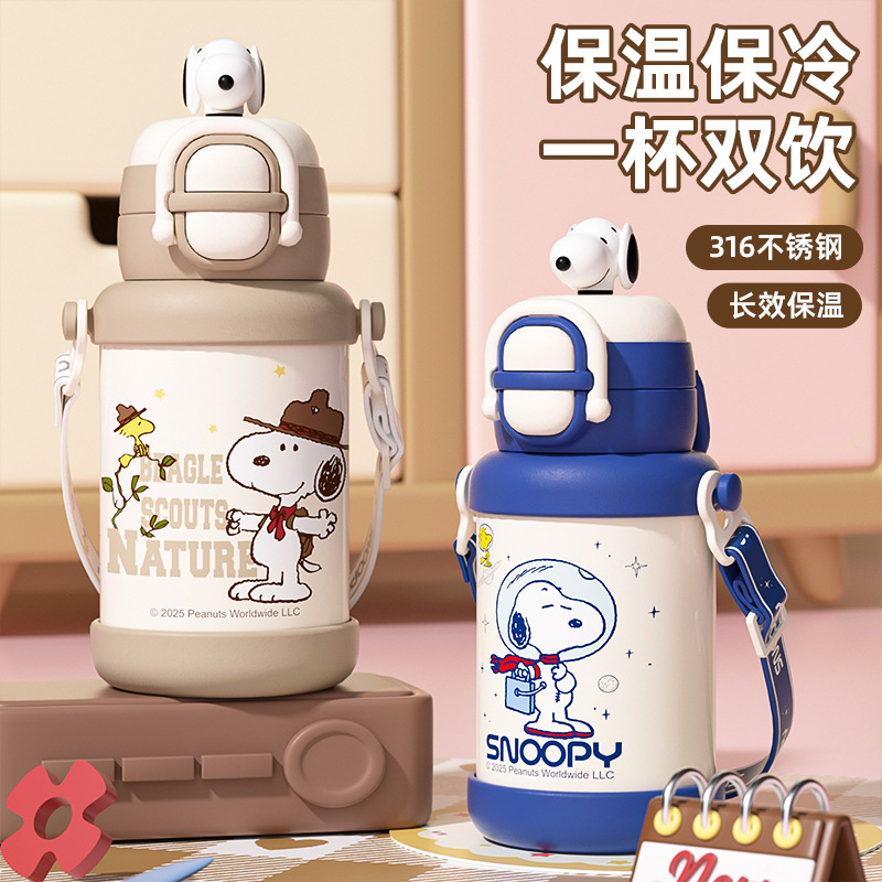 儿童保温杯双饮吸管水杯