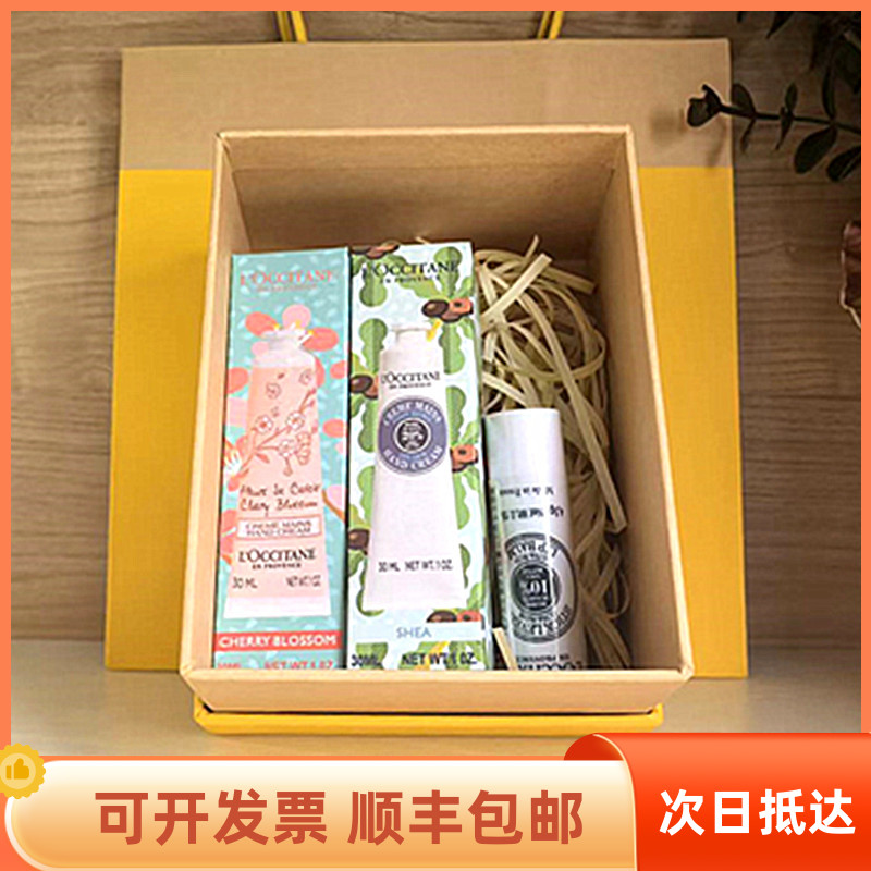 法国欧舒丹护手霜唇膏3件礼盒乳木果樱花结婚伴手礼教师节日礼物