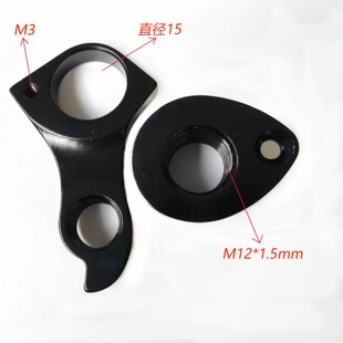 适用捷安特Giant TCR ADV公路车桶轴尾勾后拔尾勾吊耳