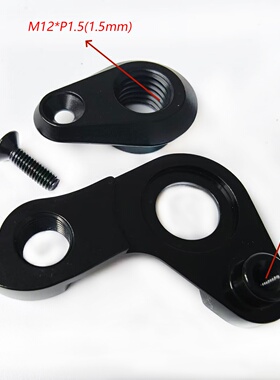 适用皮娜pinarello皮娜王子后拔尾勾桶轴吊耳碟刹吊耳