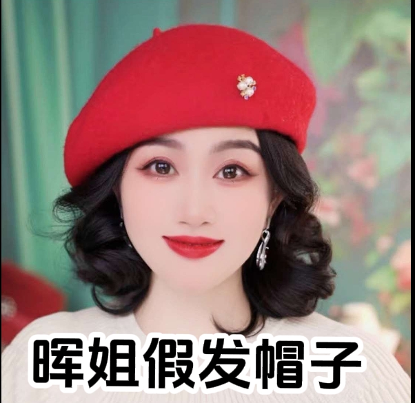 秋季假发一体雪花珠毛呢贝雷帽女新款显脸小呢子画家帽时尚百搭