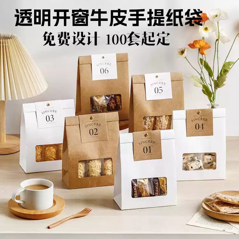 牛皮纸礼品袋生日手提纸袋定制