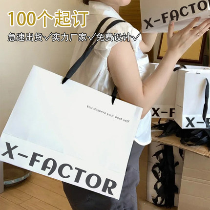 服装店手提袋定制印logo网红礼品袋子定做童装男女装店用纸袋订制
