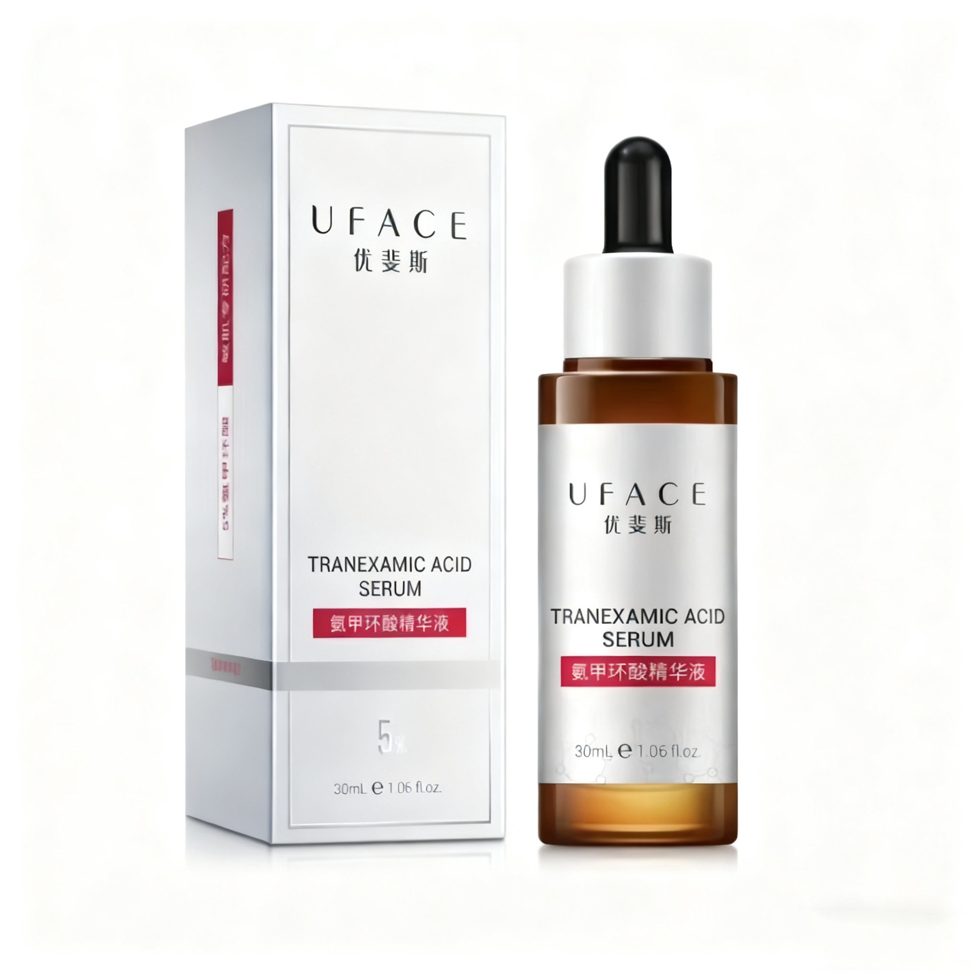 优斐斯氨甲环酸精华 5%传明酸精华10%烟酰胺褪黑型院线版光电后