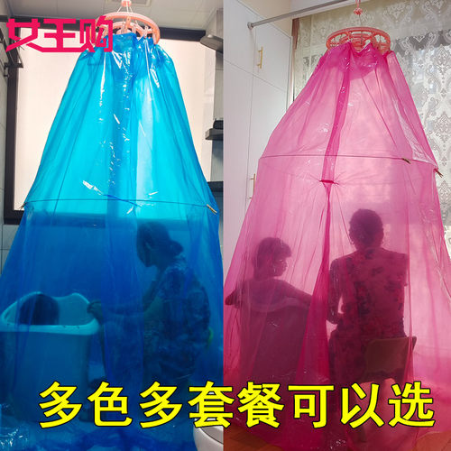 圆形浴帐塑料浴罩洗澡帐多套餐