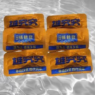 张新发薄荷槟榔散装散子咖啡冰榔小袋伴侣10裸包15/20/槟榔烟果