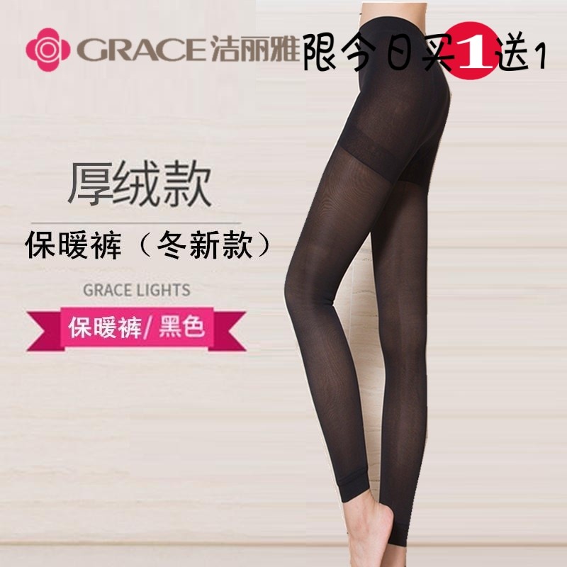 洁丽雅打底裤 保暖裤 九分裤 加绒加厚 冬季美女裤女士裤袜 显瘦|msdalam kategori Butik wanita / wanita, seluar, Seluar sama sendat - dari Buy2taobao.com untuk memberikan perkhidmatan ejen Taobao profesional membeli