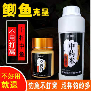 摇三摇空钩粘粉野钓饵料钓鱼沾粉粘饵鲫鱼麻团滑鱼克星套装 鱼饵料
