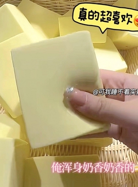 超级吸手指的kitty松饼原胚捏捏乐解压发泄squishy慢回弹玩具新款