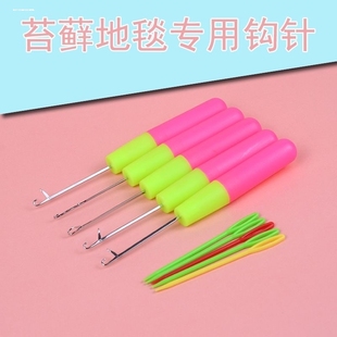 舌头钩针编织工具带舌头不锈钢毛衣针围巾帽子钩针包邮