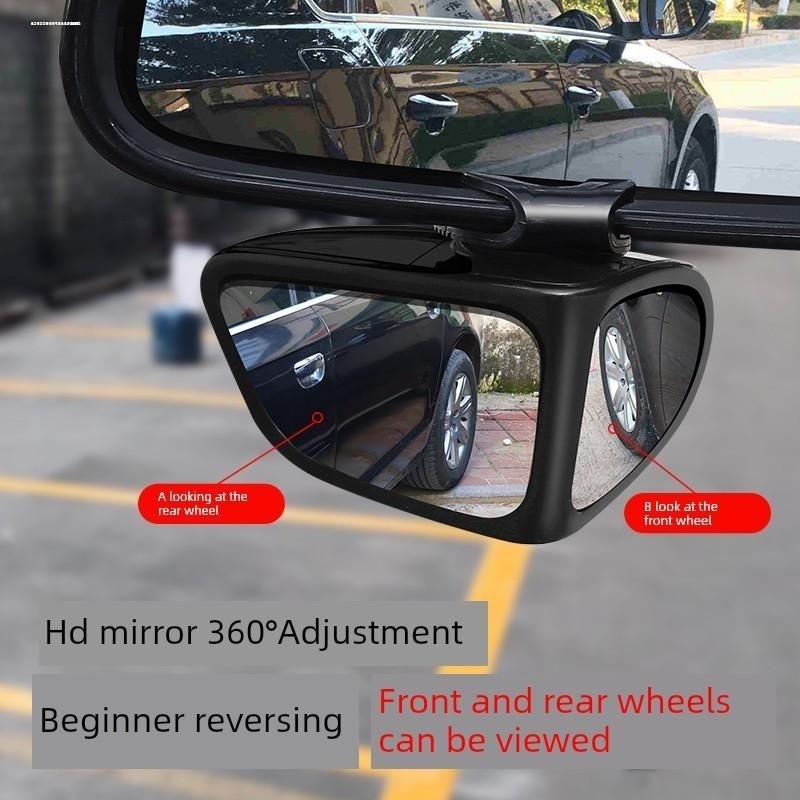 汽车前后轮盲区镜360度后视镜小镜广角多功能盲点流氓倒车辅助器,汽车零部件/养护/美容/维保,大视野后视辅助镜,淘宝优惠券,粉丝福利购,淘宝优惠卷