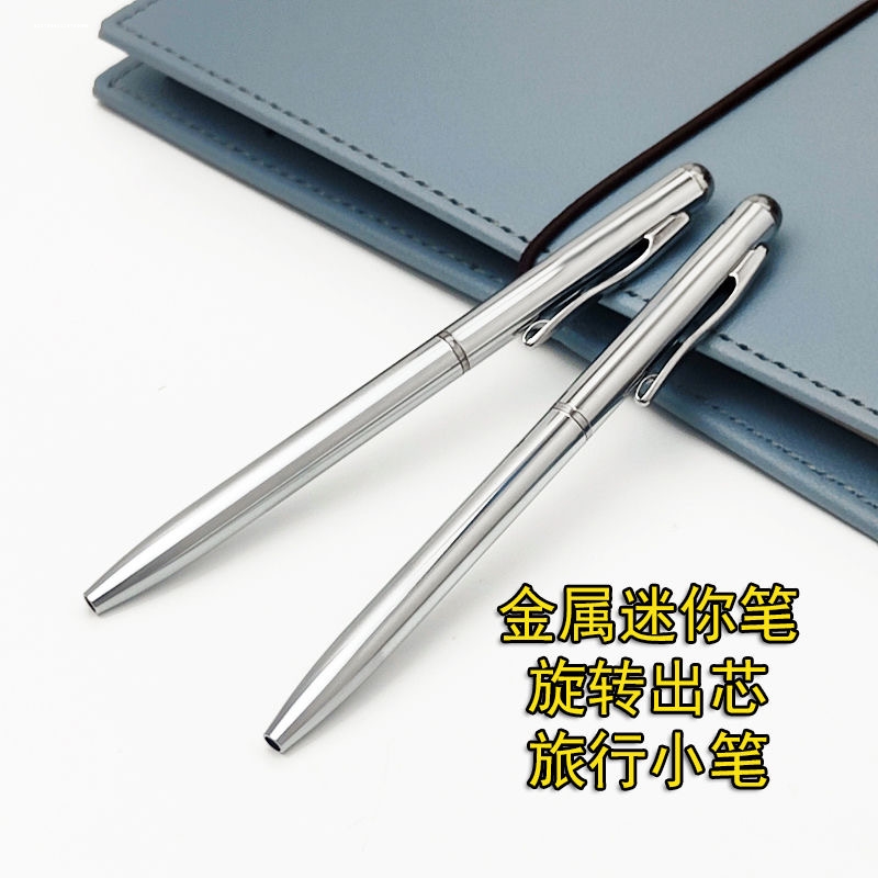 商务全签字笔重手感宝珠笔黑笔科技感旋转出芯签名笔0.