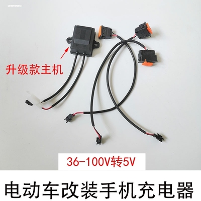 适用荣耀100w电动车手机充电器台