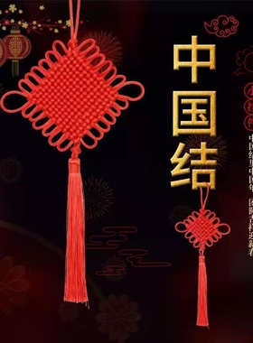 中国结挂件小装饰搭配门把手客厅电视柜装饰新年蓝绿色送人老外穗