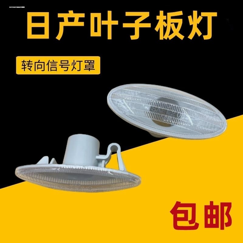 汽车尾灯叶子板内衬牌照保险杠门板门里自攻丝螺丝座子卡扣卡子